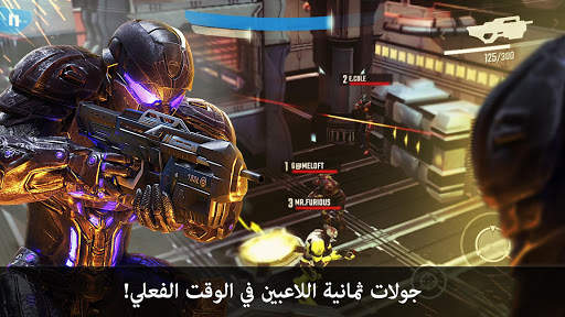 N.O.V.A. Legacy 5 تصوير الشاشة