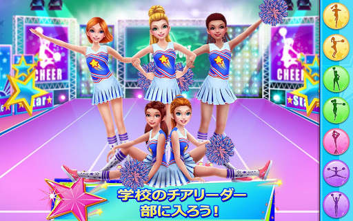 スターチアリーダー screenshot 1