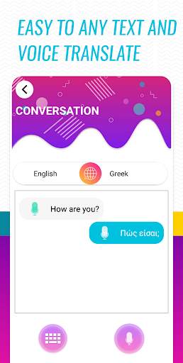 Tamil Voice typing Keyboard - English to Tamil screenshot 7