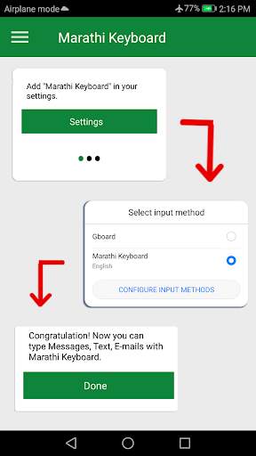 Marathi keyboard for easy Marathi typing screenshot 1