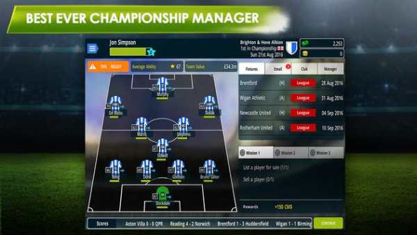 Championship Manager 17 скриншот 2