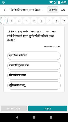 The MPSC Library ™ - Balbharati YCMOU & MPSC Books screenshot 5