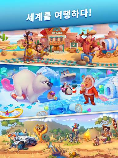 5 Differences Online screenshot 21