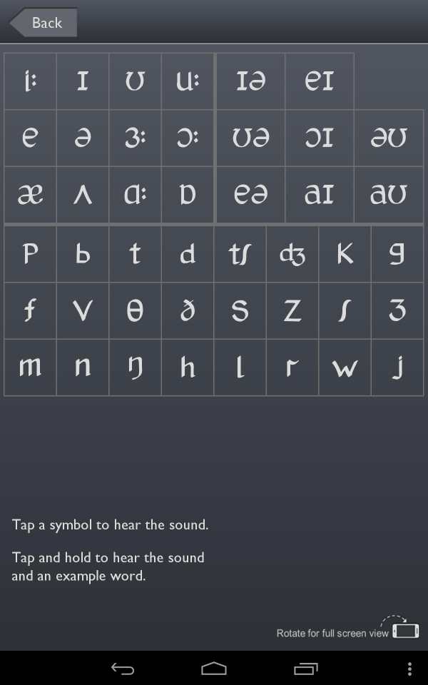 Sounds: Pronunciation App FREE screenshot 6