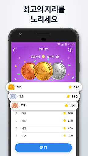 노노그램 - 픽처 크로스 퍼즐 screenshot 3