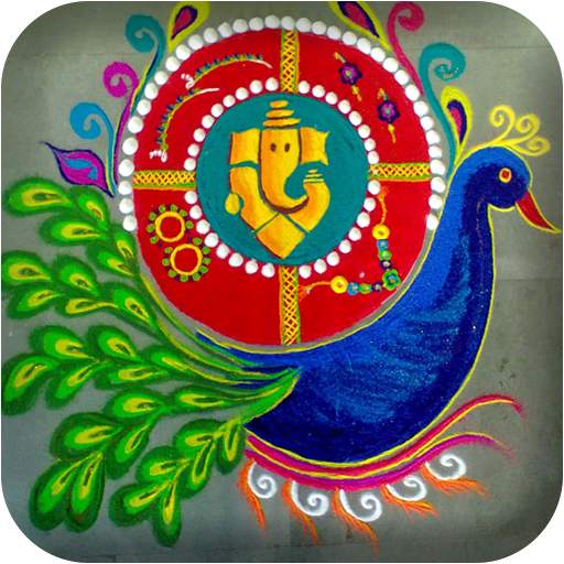 Rangoli Design for Diwali 2019 Best Free App 1.6