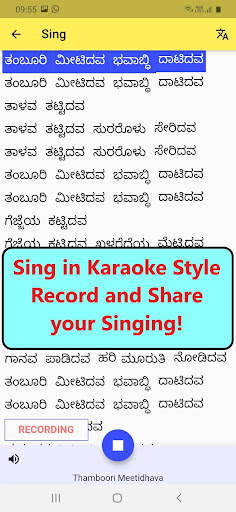 Carnatic Singer screenshot 6