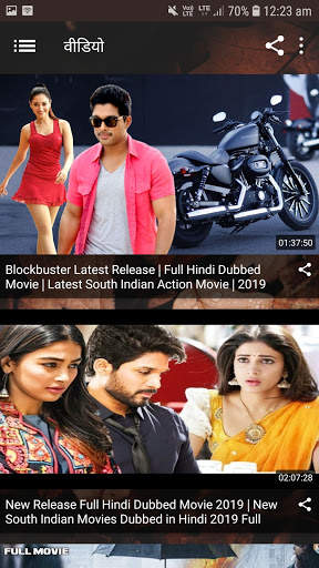 Bhojpuri Video, Gana, Comedy, Song | South Indian screenshot 6