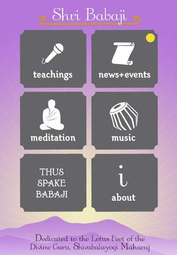 Shri Babaji screenshot 1