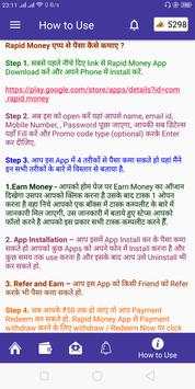 Rapid Money स्क्रीनशॉट 5