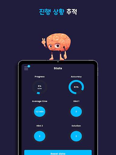 Math Master |  수학 퍼즐 게임 | 두뇌게임 screenshot 13