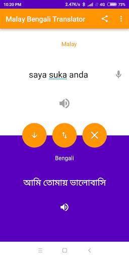 Malay-Bengali Translator скриншот 6