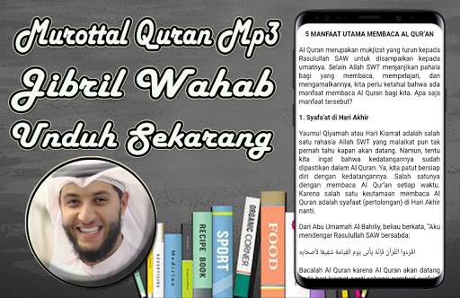 Jibril Wahab Mp3 Quran Offline screenshot 4