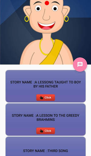 Stories(Telugu) screenshot 3