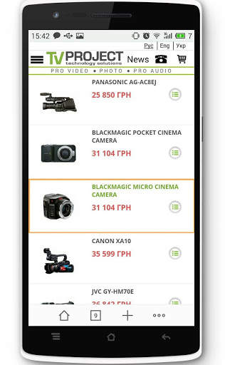 Video&Photo screenshot 3