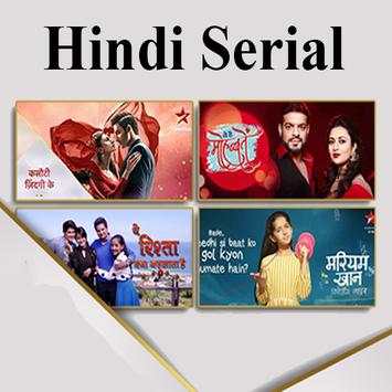 Star Plus 🔴Live TV सीरियल New Hindi Serial screenshot 1