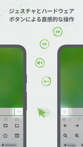 Remote Mouse screenshot 4