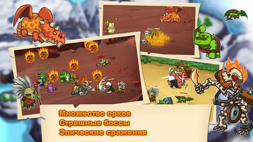 Frontier Warrior скриншот 4