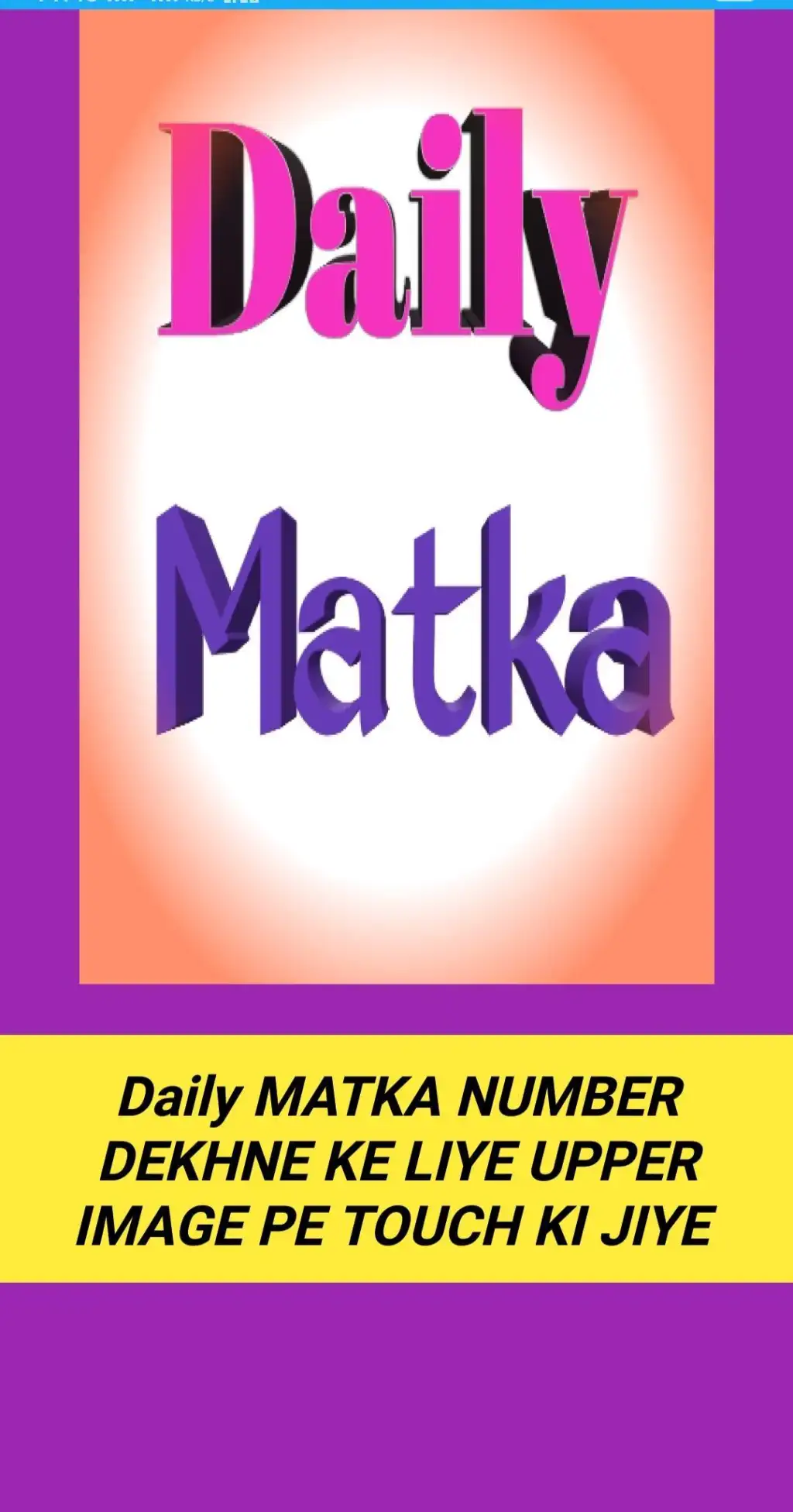 Matka Kalyan Main Fix screenshot 3