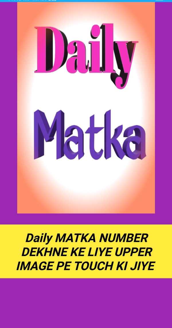 Matka Kalyan Main Fix screenshot 3