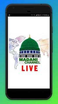 Madani Channel Live Streaming Online screenshot 1