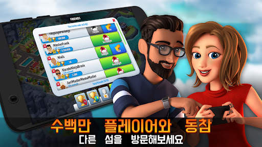 City Island 5 - 건물 시뮬레이터 screenshot 5