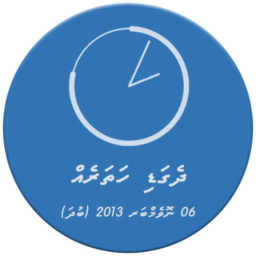 Dhivehi Date Time Widget icon