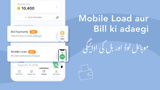 بازار Bazaar screenshot 5