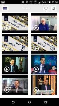 Dr Yaser Naji screenshot 7