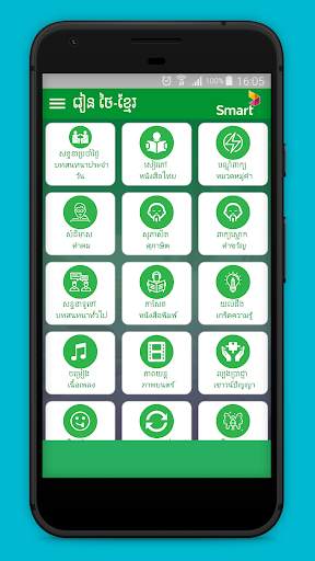 Learn Thai Khmer Pro screenshot 1