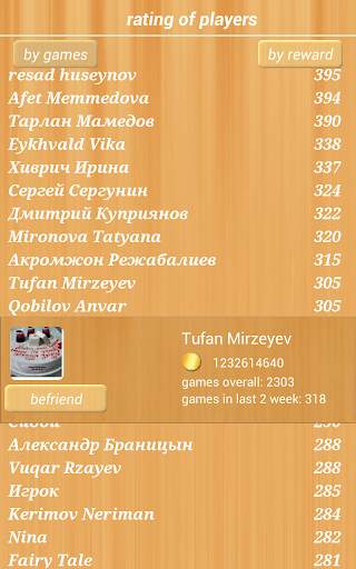 Russian lotto online screenshot 15