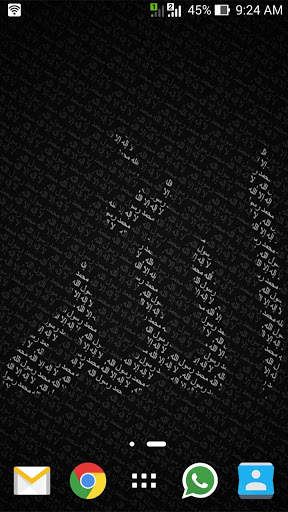 Allah Live Wallpaper screenshot 8