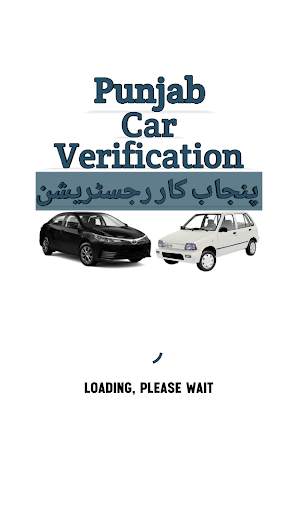 Punjab Car Verification screenshot 1