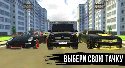 Симулятор вождения: Онлайн screenshot 4