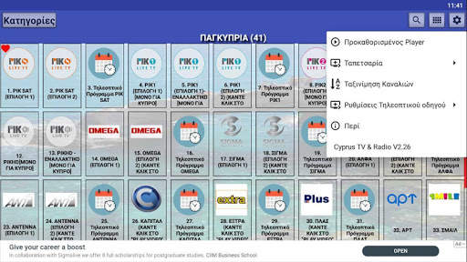 Cyprus TV & Radio screenshot 13
