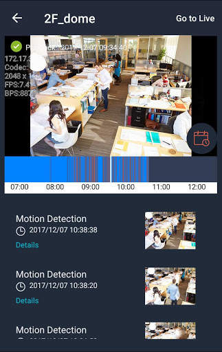 QVR Pro Client screenshot 1