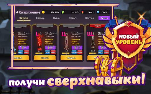 Raising Archangel скриншот 15