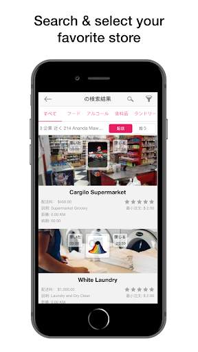 ATM APP screenshot 2