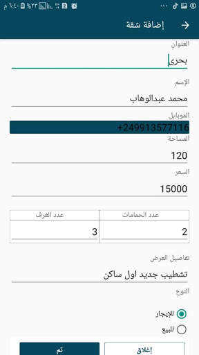 وين 4 تصوير الشاشة