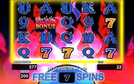 Fire Seven's Slot Machine FREE screenshot 5