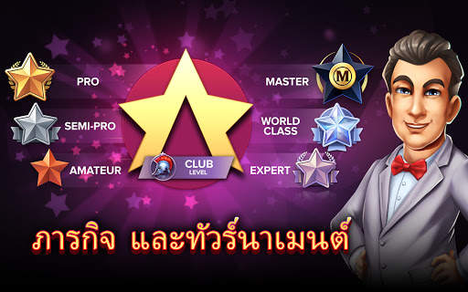 Stars Slots - Casino Games screenshot 14