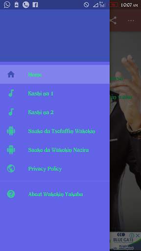 Wakokin Yakubu Muhammad 1 скриншот 1