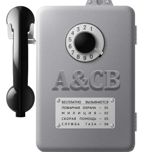 Auto answer & callback (hands free) 2.8