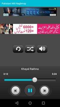 Pakistani Mili Naghmay स्क्रीनशॉट 2