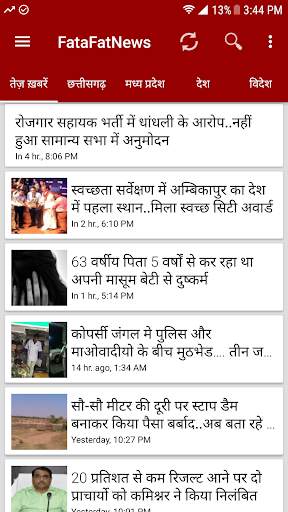 FataFat News screenshot 2