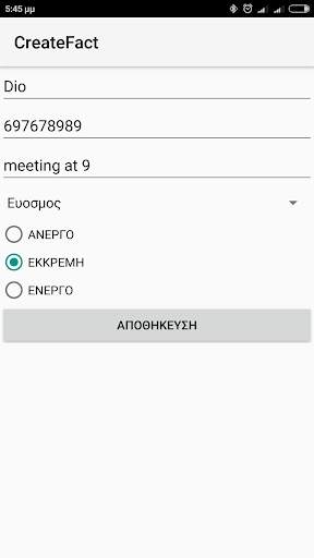 My Calendar screenshot 2