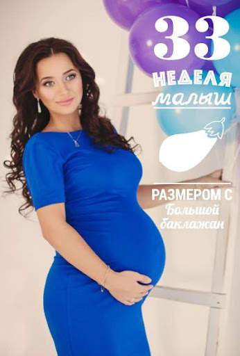 Фруктовые недельки - Наклейки  screenshot 2