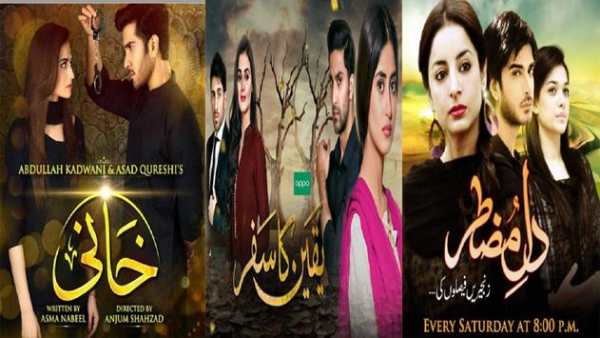 Pakistani Drama Songs screenshot 1
