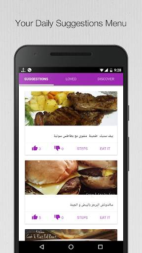 Hanakol eh screenshot 5