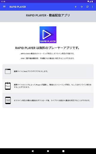 RAPID PLAYER screenshot 5